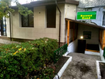 Секонд хенд в Вишневом 